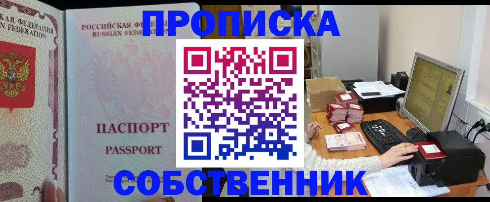 временная регистрация госуслуги в Чечне